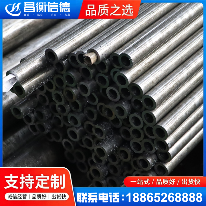 阿拉善左GCr15精密钢管